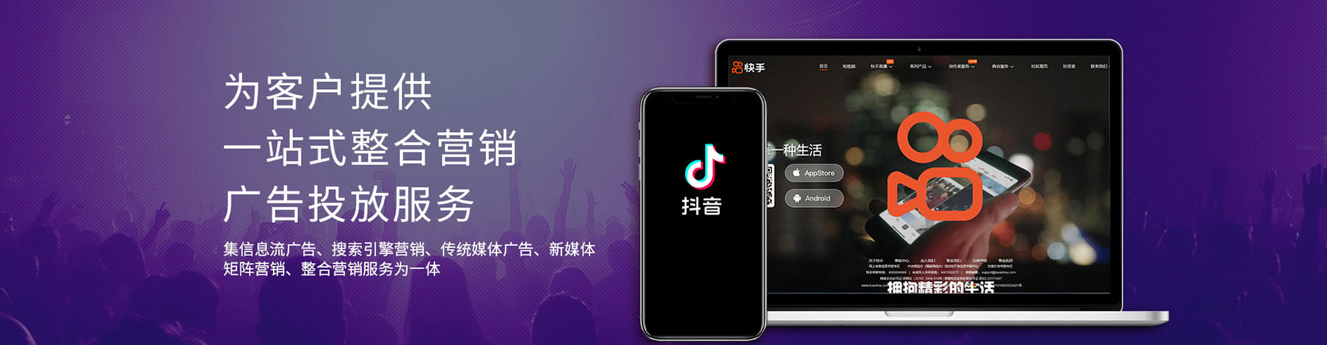 遂宁头条信息流